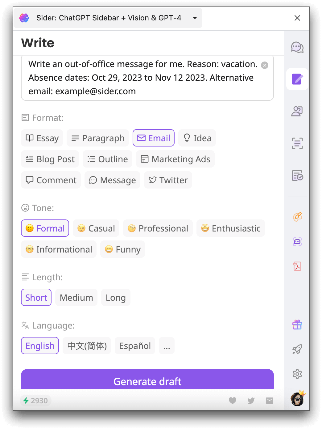 input writing message requirements in sider
