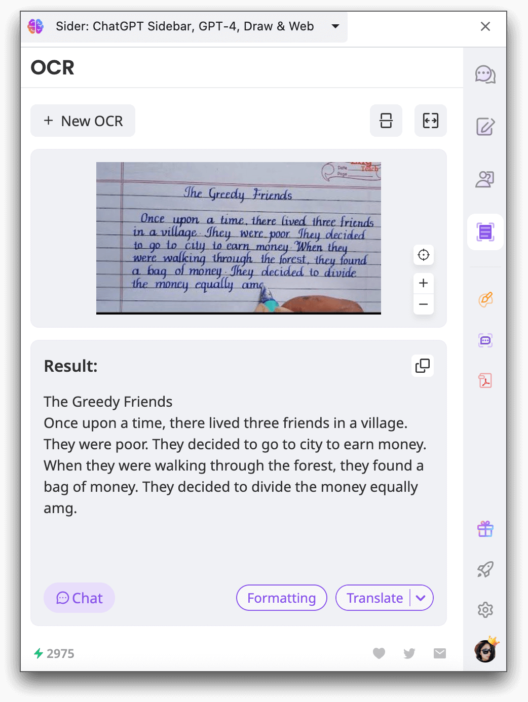 ocr image with sider