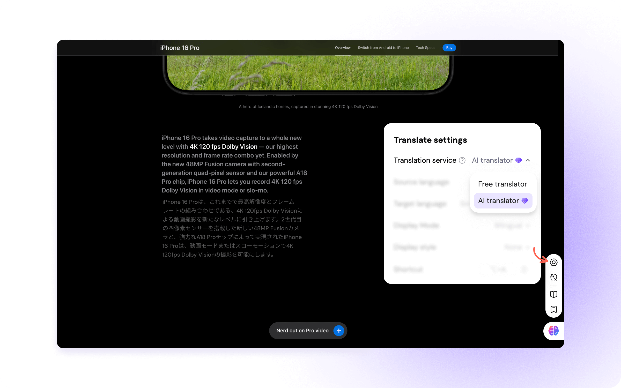 page translate can select ai translator now
